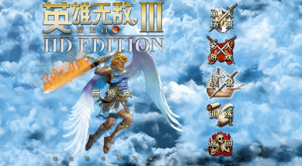 英雄无敌3秘籍作弊码大全2024