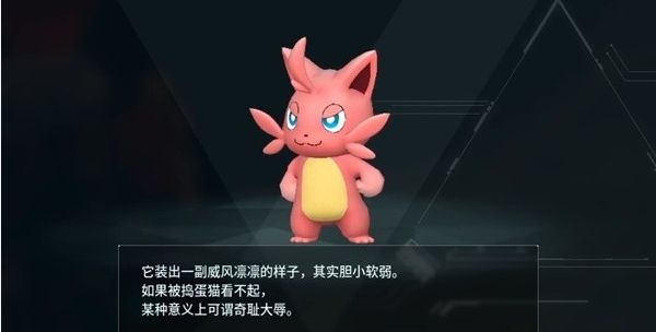 幻兽帕鲁捣蛋猫位置/属性一览