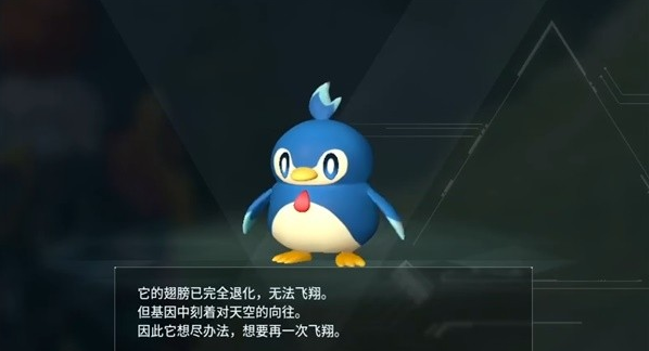 幻兽帕鲁企丸丸位置/属性一览