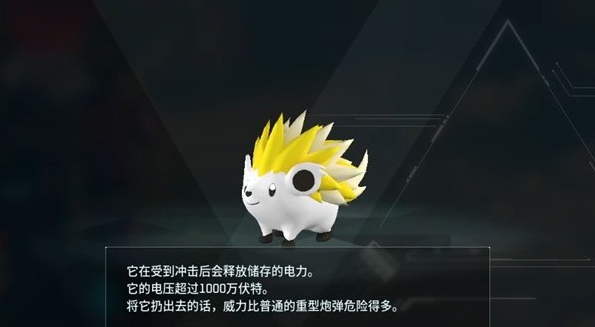 幻兽帕鲁雷棘鼠位置/属性一览