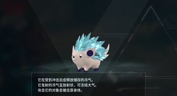 幻兽帕鲁冰刺鼠位置/属性一览