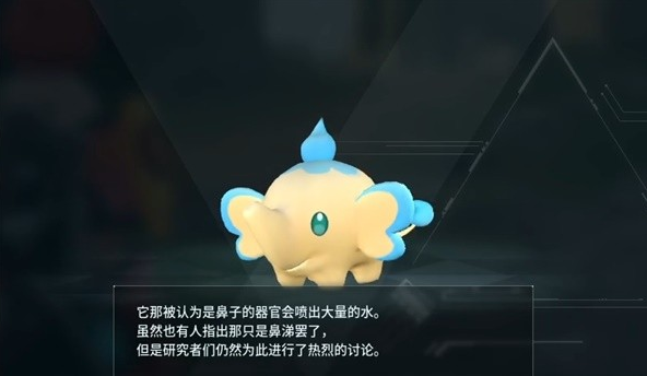 幻兽帕鲁壶小象位置/属性一览