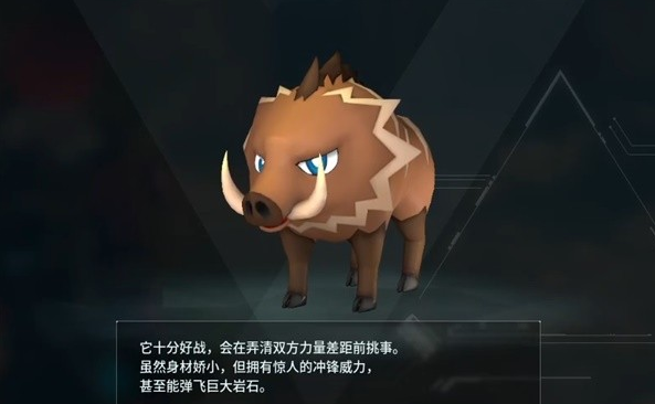 幻兽帕鲁草莽猪位置/属性一览