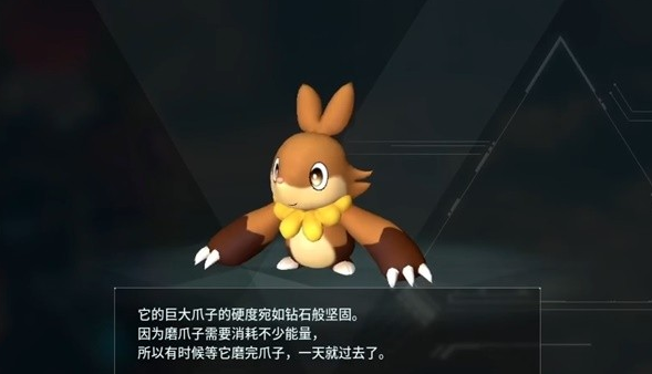 幻兽帕鲁遁地鼠位置/属性一览