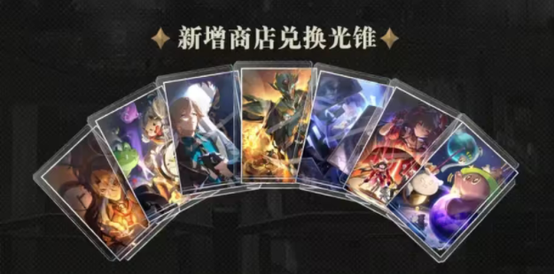 崩坏星穹铁道何物为真突破材料一览