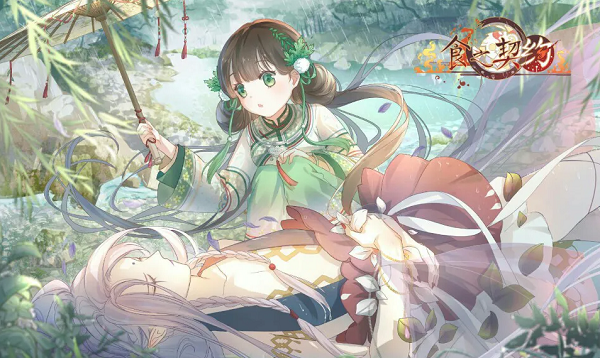 食之契约答题答案大全2024