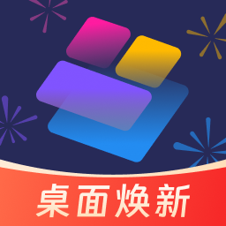 万能小组件桌面布置 万能小组件桌面布置