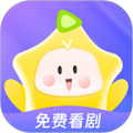 星芽免费短剧