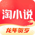 免费淘小说