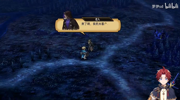 圣兽之王地下商店在哪