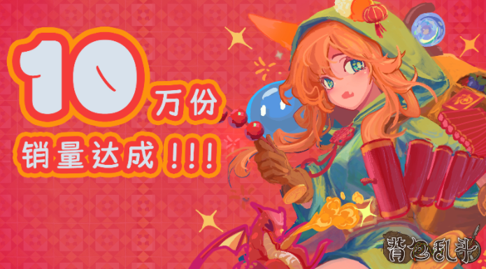 背包乱斗商店各品质刷新率一览