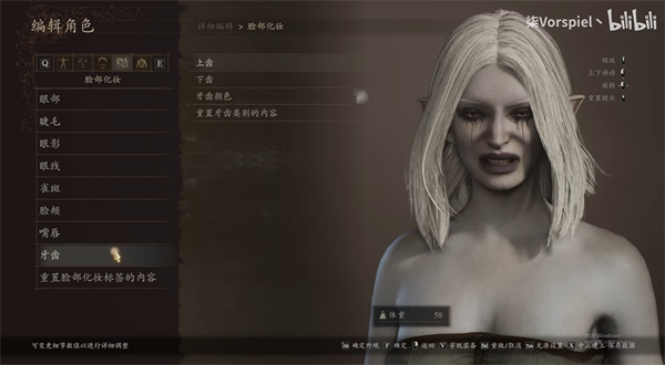 龙之信条2希尔瓦娜斯捏脸数据分享