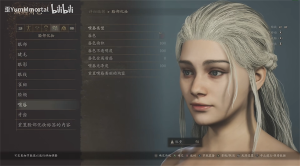 龙之信条2龙妈捏脸数据分享