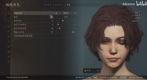 龙之信条2梅琳娜捏脸数据分享