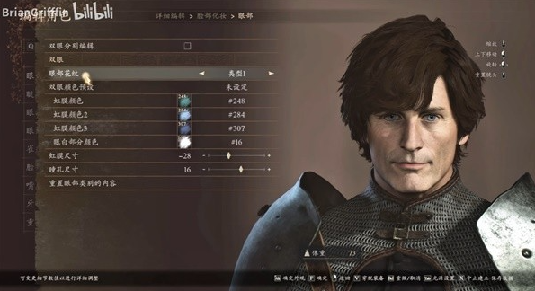 龙之信条2陶德捏脸数据分享