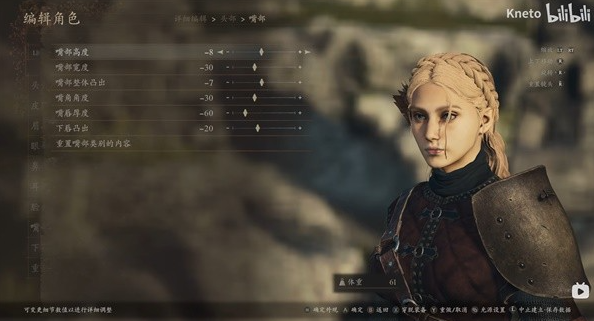 龙之信条2精灵甜妹捏脸数据分享