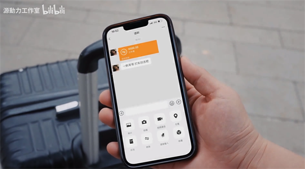 我和七个俏房客田语昕青蛙与天鹅结局攻略