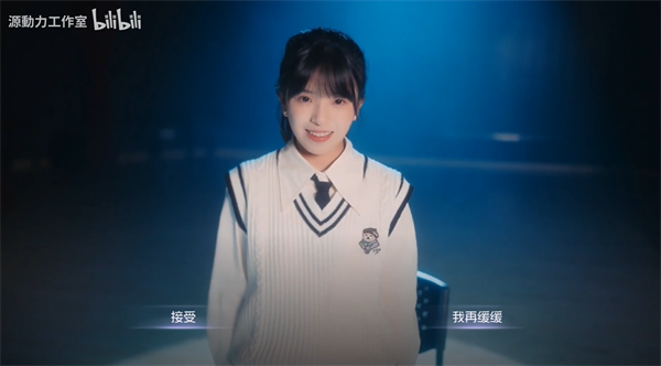 我和七个俏房客梓涵永远的陪伴结局攻略