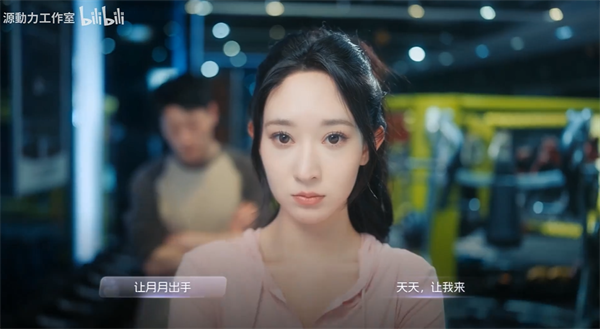 我和七个俏房客邱月结局攻略