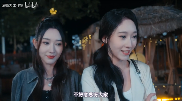 我和七个俏房客邱月洪福齐天结局攻略