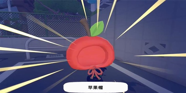 小猫咪大城市苹果帽怎么获得