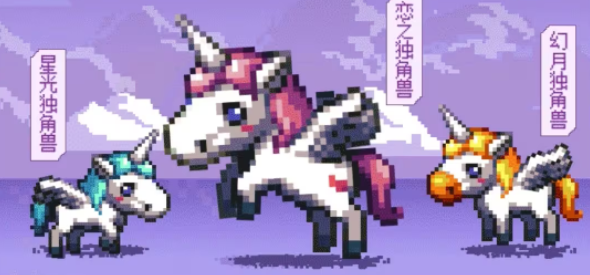 dnf手游宠物独角兽怎么选择