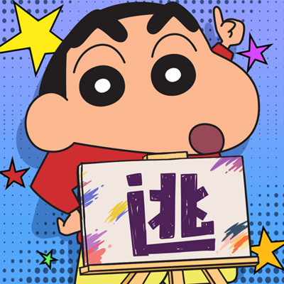 逃跑吧少年官服