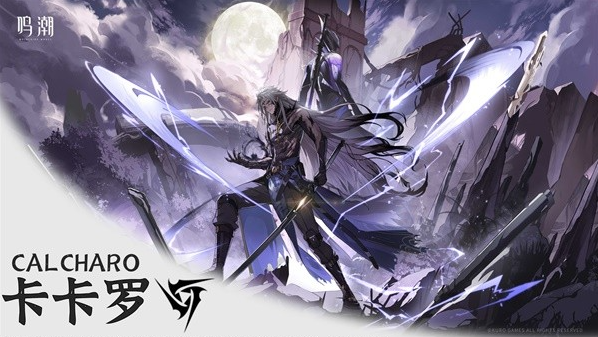 鸣潮卡卡罗声骸推荐