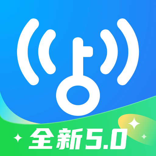 万能钥匙wifi免费