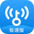 wifi万能钥匙极速版