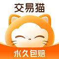 交易猫手游交易平台手机版