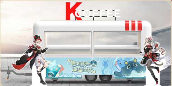 原神肯德基联动主题餐车地址在哪2024