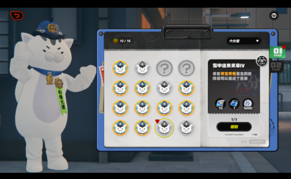 绝区零六分街雪中送炭奖章Ⅳ收集位置