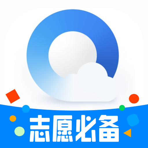 QQ浏览器旧版