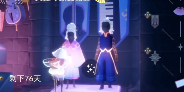 光遇二重奏季先祖兑换图