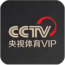 央视体育vip