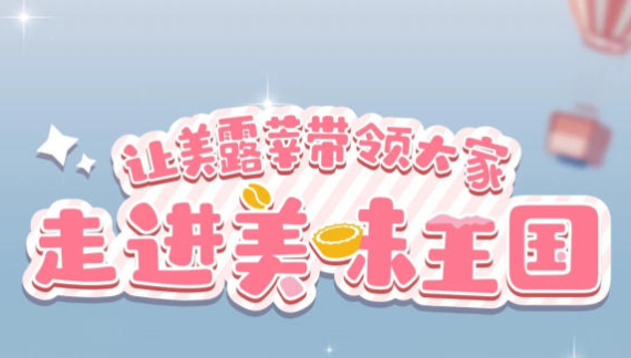 原神肯德基联动美露莘套餐多少钱2024