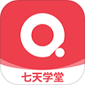 七天学堂成绩查询app