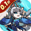猫三国0.1折版