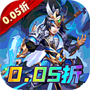 谋天下 0.05 折版