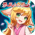 三千幻世