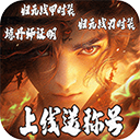 山河传奇手游