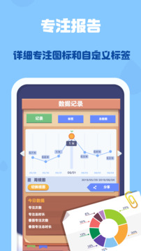 时间花园安卓游戏