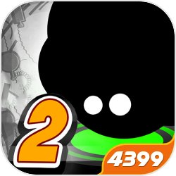 永不言弃2