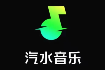 汽水音乐pc版