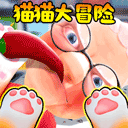我是猫VR手机版