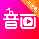 音画v5.0.13