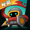 元气骑士前传