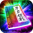 三界战歌九游版