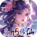 仙域无双折扣版